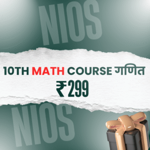 10th MATH Course गणित